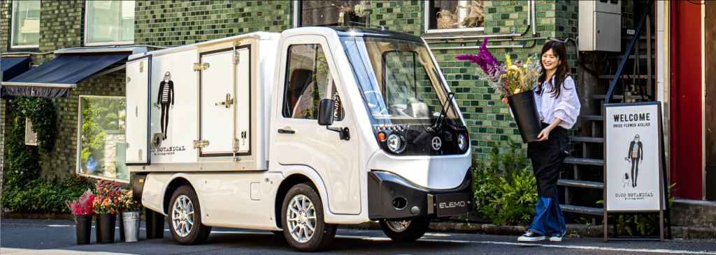 ELEMO（エレモ）花屋