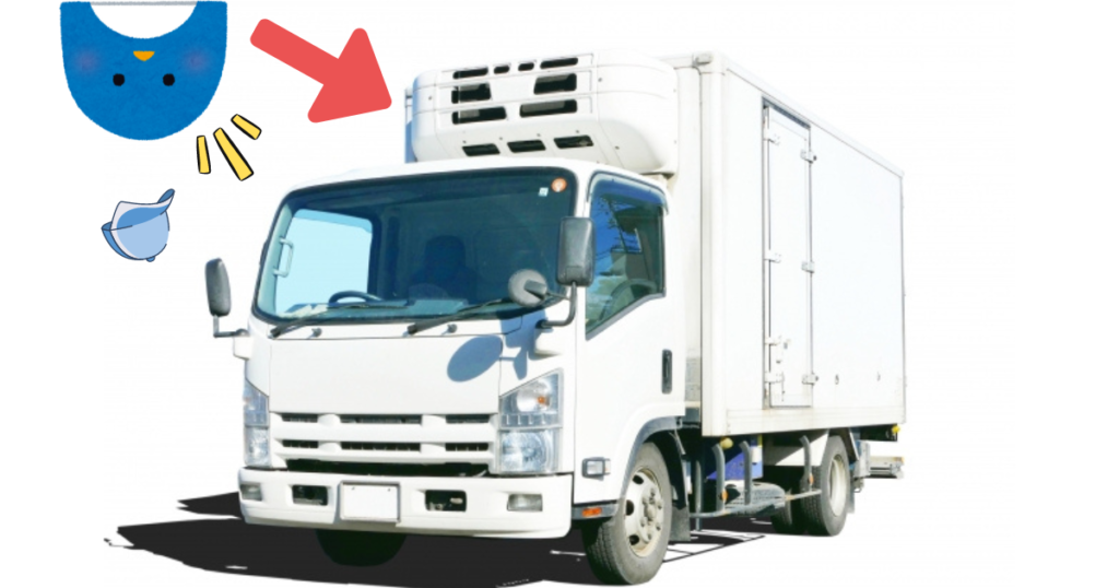 冷蔵冷凍車の特徴
