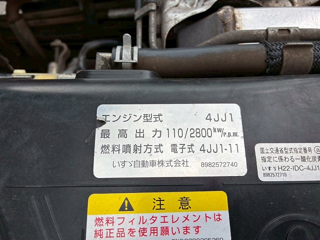 2017年 いすゞ 3000kg積載 No.1935