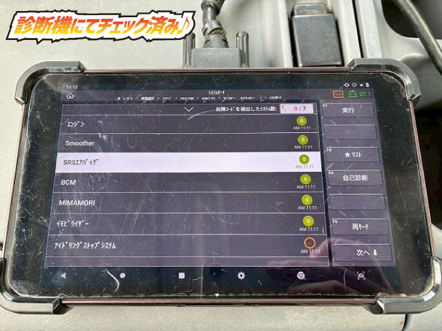 2017年 いすゞ 3000kg積載 No.1935