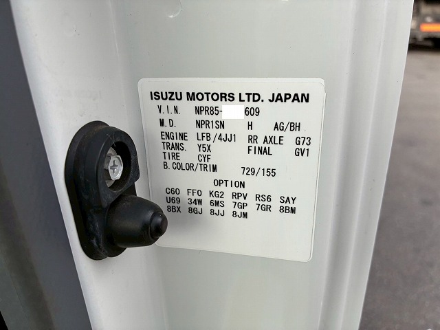 2017年 いすゞ 3000kg積載 No.1935