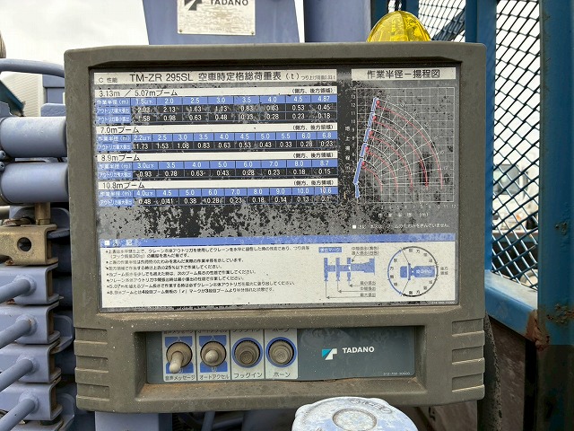 2004年 日野 デュトロ 3000kg積載 No.1982