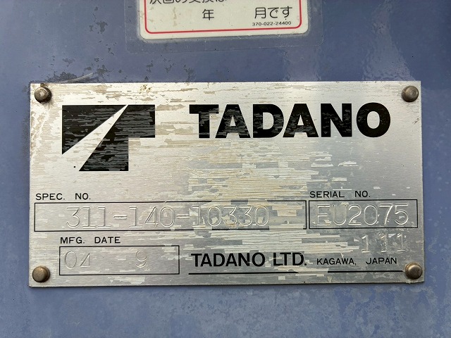 2004年 日野 デュトロ 3000kg積載 No.1982