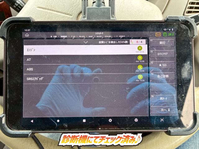 2004年 日野 デュトロ 3000kg積載 No.1982