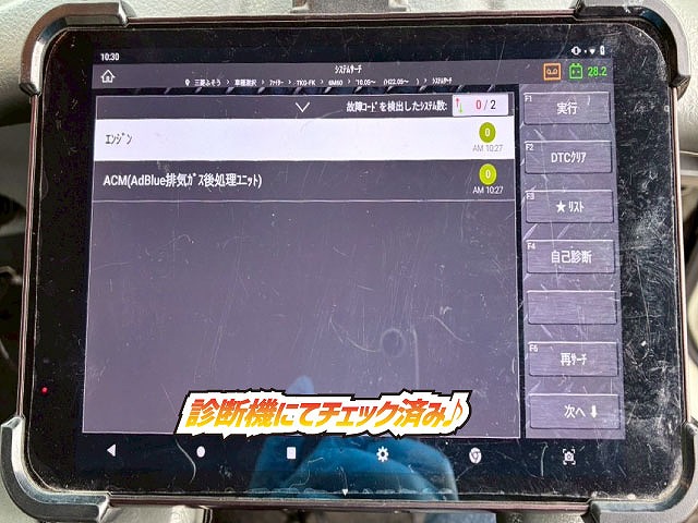 2017年 ファイター 2550kg積載 No.1992