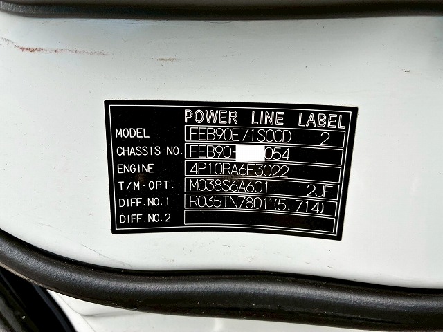 2021年 三菱ふそう キャンター 4100kg積載 No.1993