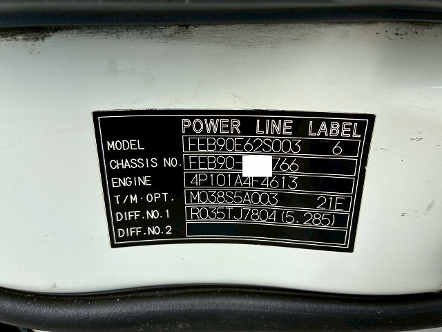 2016年 三菱ふそう キャンター 4000kg積載 No.1990