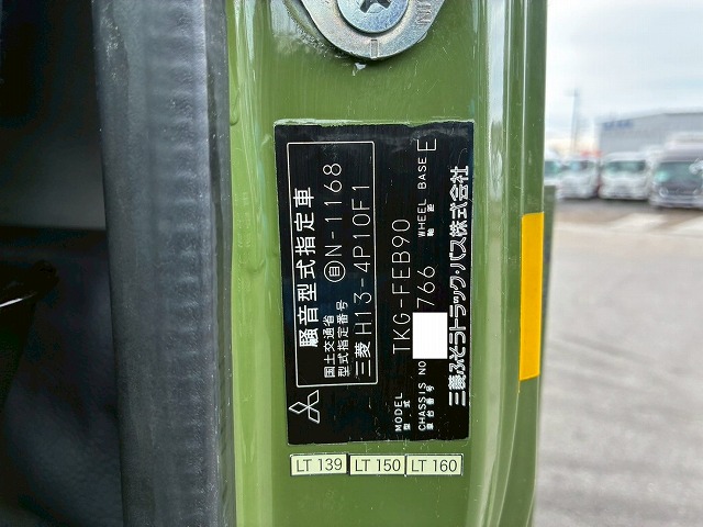 2016年 三菱ふそう キャンター 4000kg積載 No.1990