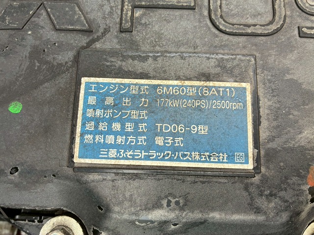 2016年 ファイター 2800kg積載 No.2030