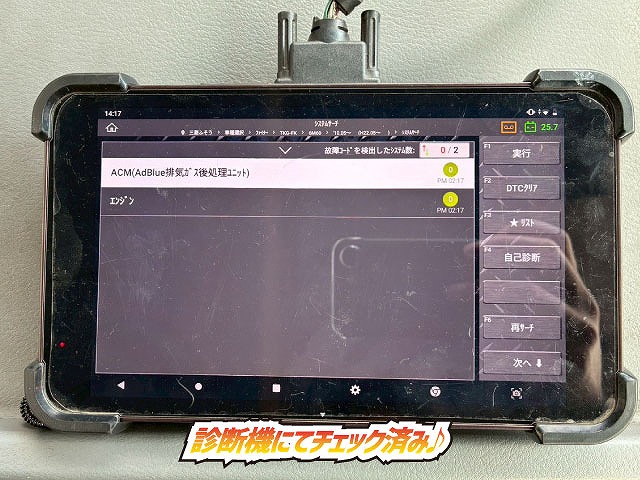 2016年 ファイター 2800kg積載 No.2030