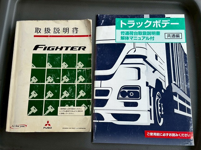 2016年 ファイター 2800kg積載 No.2030