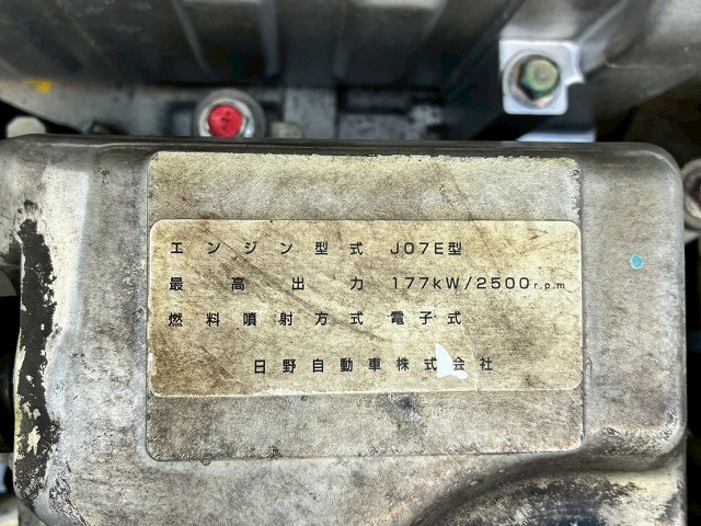 2012年 レンジャー 2850kg積載 No.2039