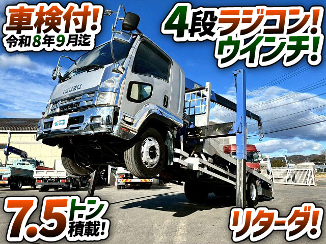 2010年 いすゞ 7500kg積載 No.2063