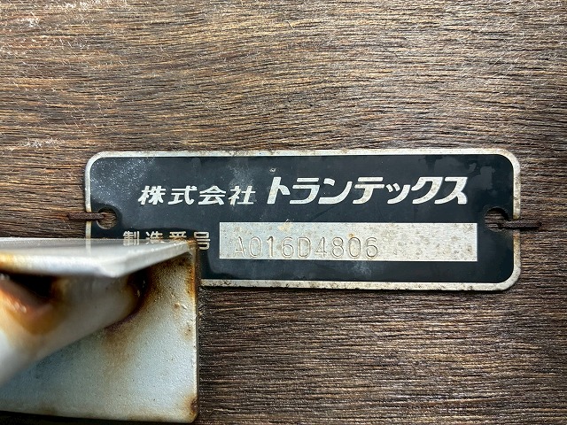 2018年 レンジャー 3600kg積載 No.2080