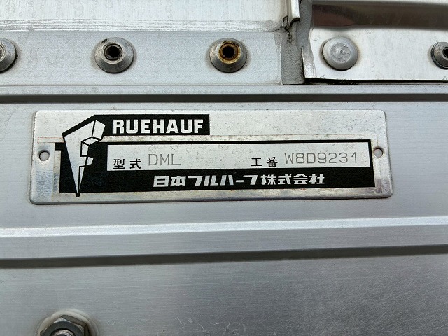 2014年 UDトラックス 14200kg積載 No.2071