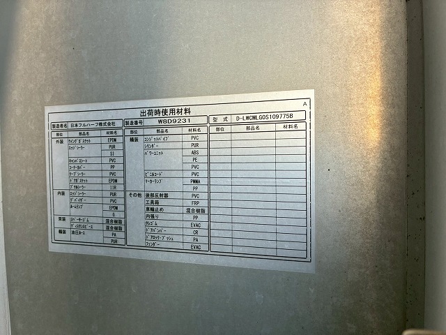 2014年 UDトラックス 14200kg積載 No.2071