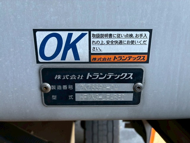 2014年 日野 プロフィア 13600kg積載 No.2050