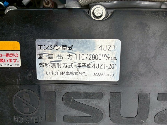 2019年 いすゞ 3000kg積載 No.2079