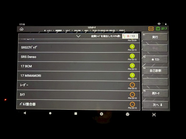 2019年 いすゞ 2350kg積載 No.2055