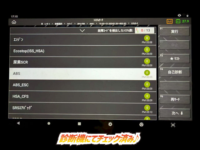 2019年 いすゞ 2350kg積載 No.2055