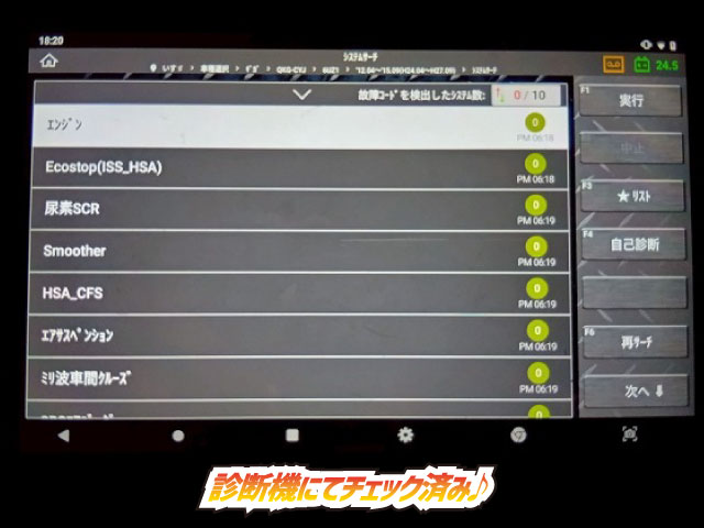 2015年 いすゞ 13900kg積載 No.2057