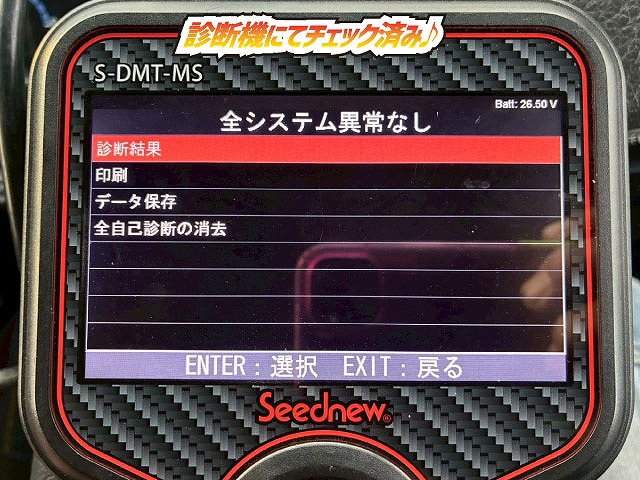 2014年 UDトラックス 14200kg積載 No.2071