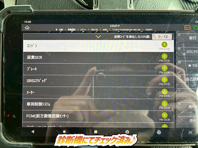 2018年 レンジャー 3600kg積載 No.2080