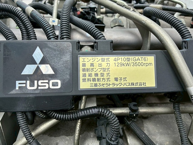 2016年 三菱ふそう キャンター 3950kg積載 No.2061