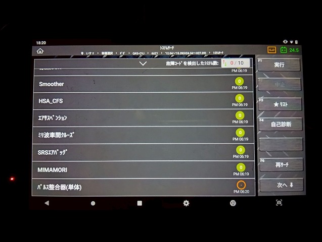 2015年 いすゞ 13900kg積載 No.2057