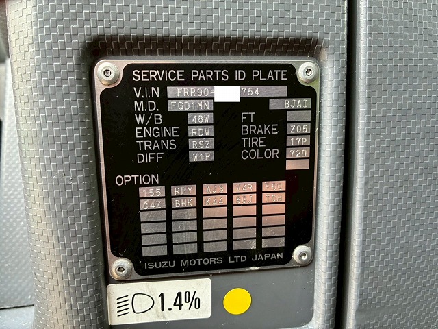 2019年 いすゞ 2350kg積載 No.2055