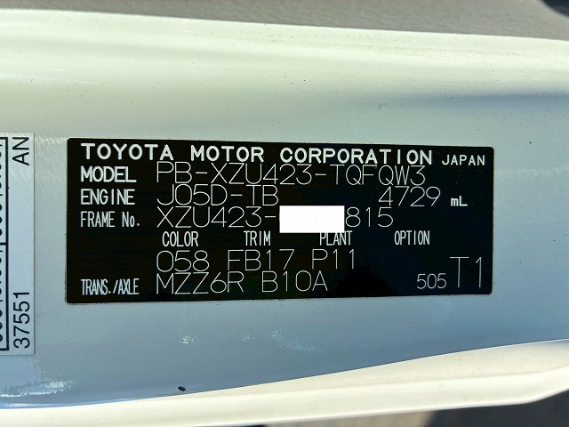 2005年 トヨエース 3000kg積載 No.2083