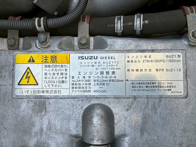 2015年 いすゞ 13700kg積載 No.2035