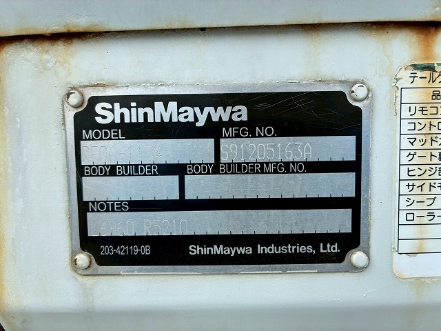 2019年 三菱ふそう キャンター 2000kg積載 No.2082