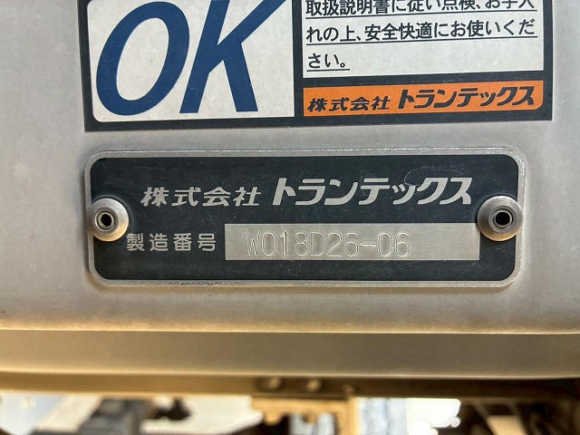 2017年 日野 プロフィア 13500kg積載 No.2081