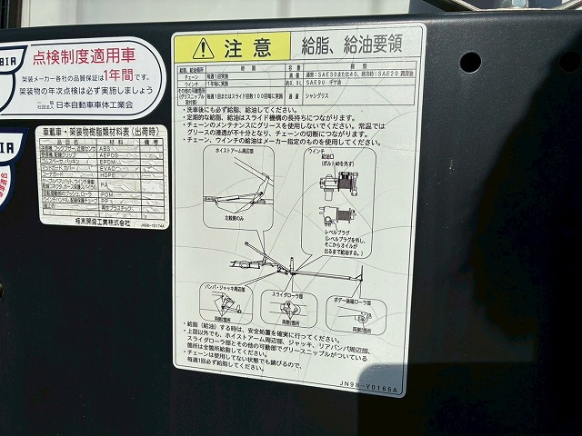 2020年 いすゞ 2900kg積載 No.2093
