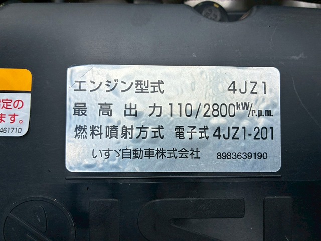 2020年 いすゞ 2000kg積載 No.2089
