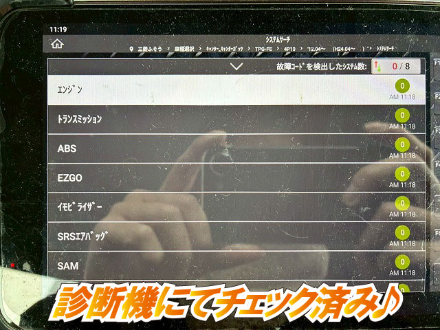 2019年 三菱ふそう キャンター 2000kg積載 No.2082