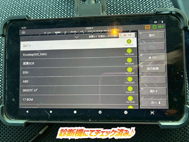 2020年 いすゞ 2900kg積載 No.2093