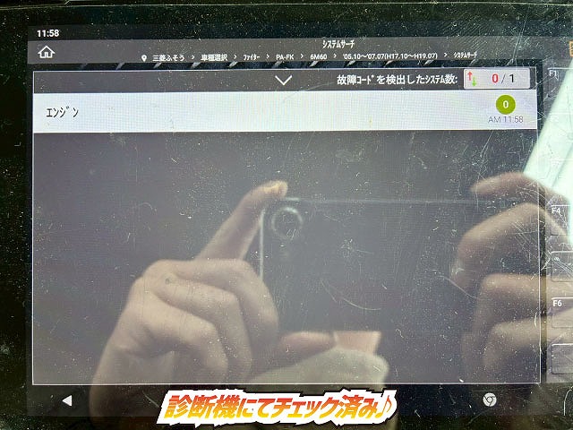 2005年 ファイター 3050kg積載 No.2077