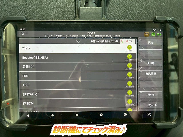 2020年 いすゞ 2000kg積載 No.2089