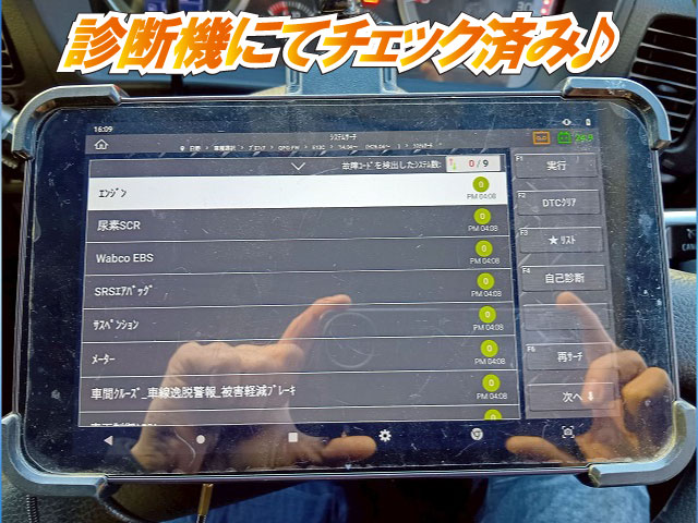 2017年 日野 プロフィア 13500kg積載 No.2081