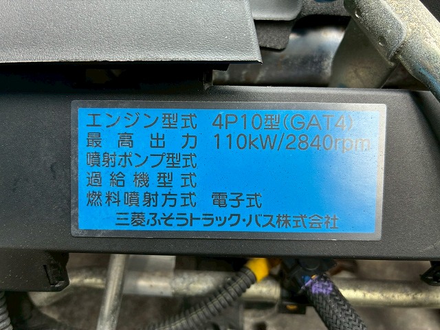 2019年 三菱ふそう キャンター 2000kg積載 No.2082