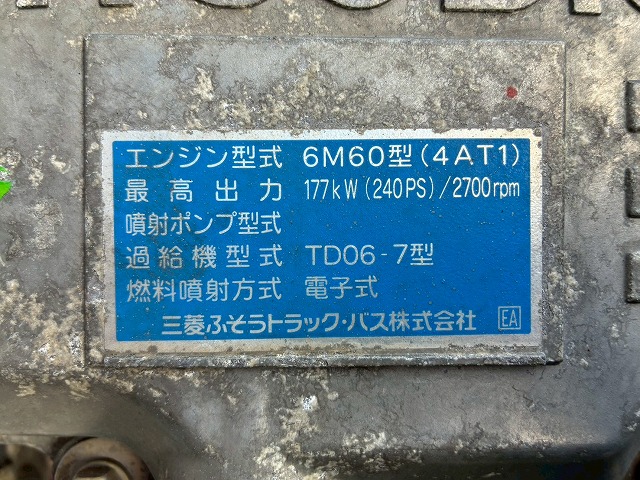 2005年 ファイター 3050kg積載 No.2077