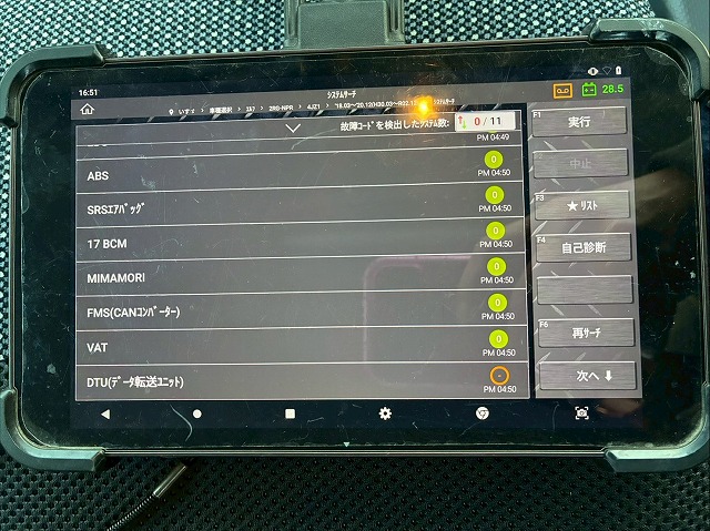 2020年 いすゞ 2900kg積載 No.2093