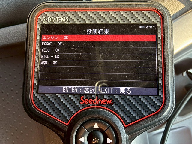 2016年 UDトラックス 37990kg積載 No.2085