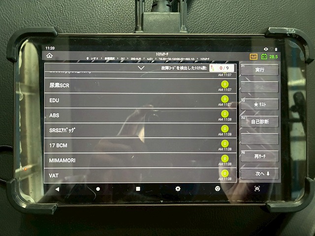 2020年 いすゞ 2000kg積載 No.2089