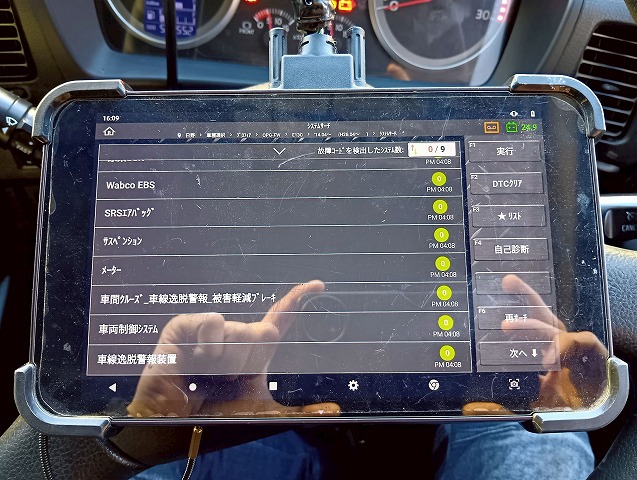 2017年 日野 プロフィア 13500kg積載 No.2081