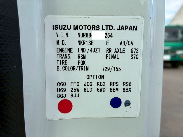 2020年 いすゞ 2000kg積載 No.2089