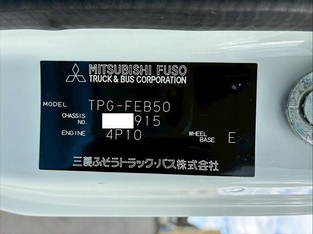 2019年 三菱ふそう キャンター 2000kg積載 No.2082