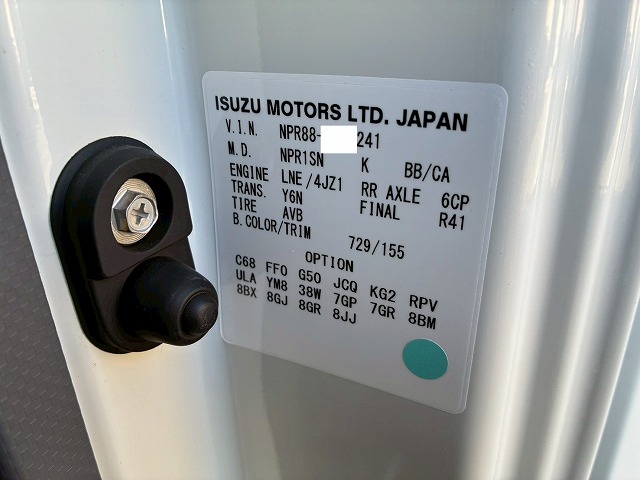 2020年 いすゞ 2900kg積載 No.2093